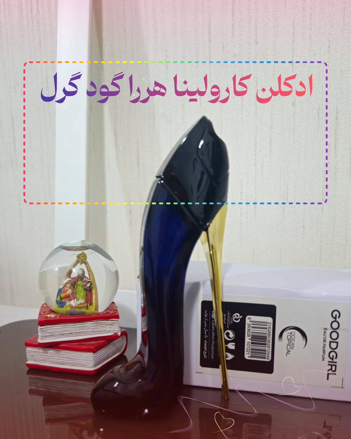 ادکلن مینی گودگرل